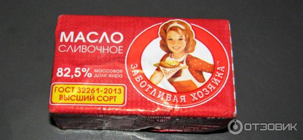 Отзыв о Масло сливочное Порховский "Заботливая хозяйка" Приятно удивило. Находка