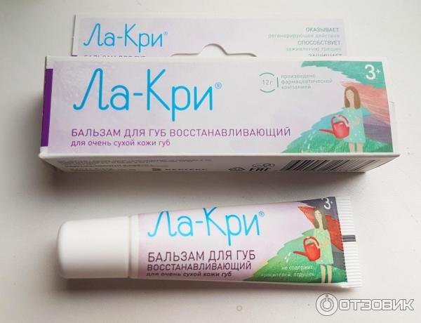 Ла кри бальзам. Ла-кри бальзам д/губ 12,0. Ла кри бальзам восстанавливающий. Бальзам для губ ла кри фото. Ла-кри бальзам для губ.