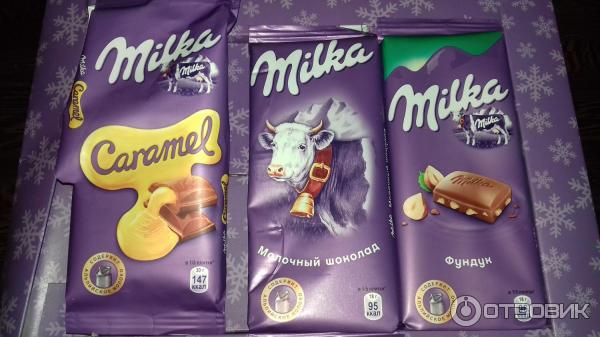 Набор шоколада Milka фото