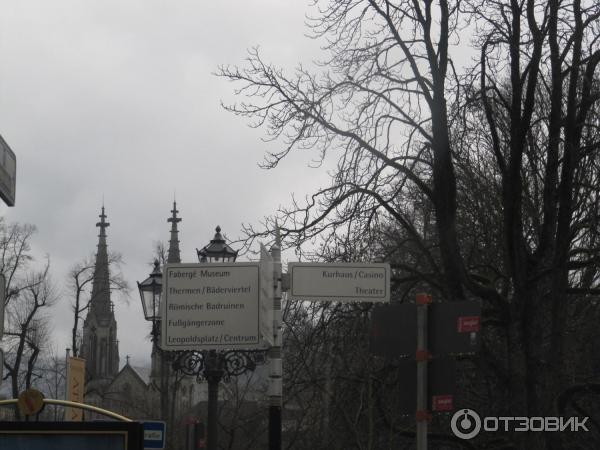 Город Баден-Баден (Германия, Баден-Вюртемберг) фото