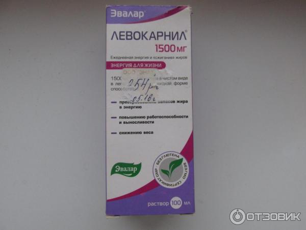 Левокарнил эвалар отзывы. Левокарнил 500. Левокарнил табл. 500мг n30. Левокарнил Эвалар. Левокарнил раствор.