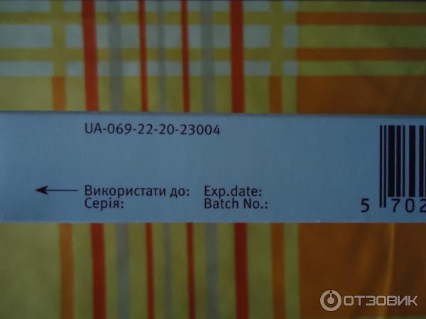 Антидепрессант Ципрамил. Ципрамил антидепрессант отзывы. Ципрамил срок годности.