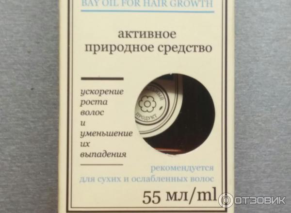 Масло для волос DNC БЭЙ фото