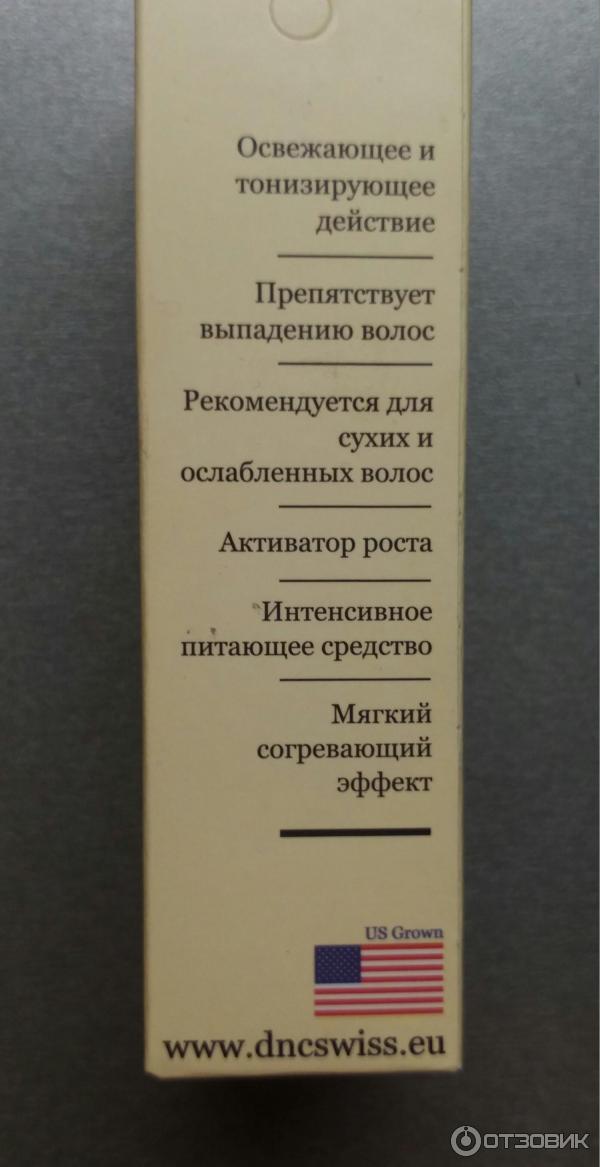 Масло для волос DNC БЭЙ фото
