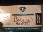 БАД Диод Виардо форте фото