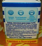 Кефир Простоквашино 1% фото