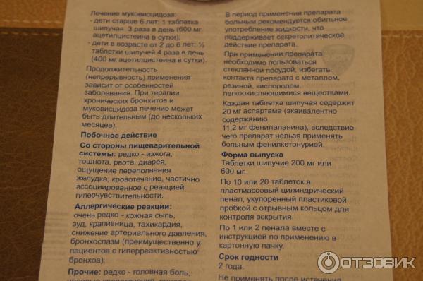 Невис актив инструкция. Невис Актив капли 50мл. Невис Актив для детей. Невис Актив сироп. Невис Актив таблетки.
