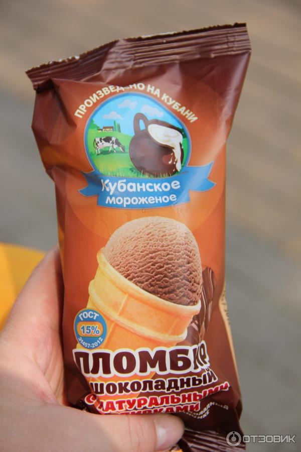Кубань мороженое сайт. Кубань мороженое сайт. Кубань мороженое сайт. Кубань мороженое сайт. Кубанское мороженое.