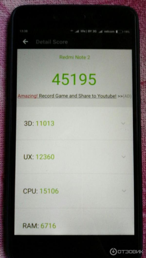 Смартфон Xiaomi Redmi Note 2 фото