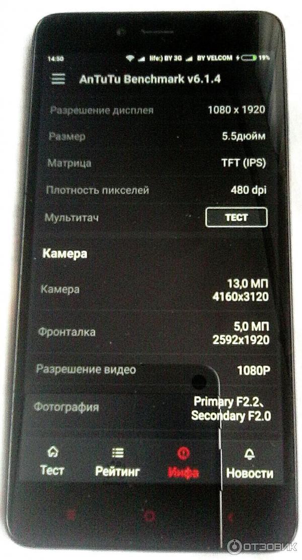 Смартфон Xiaomi Redmi Note 2 фото