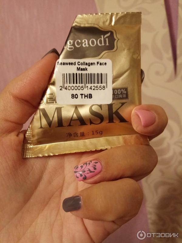 Золотая маска - пленка для лица 24k Gold Mask