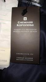 Пуховик женский Clasna фото