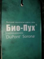 Пуховик женский Clasna фото