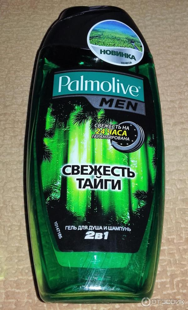 Гель для душа и шампунь для мужчин Palmolive Свежесть тайги