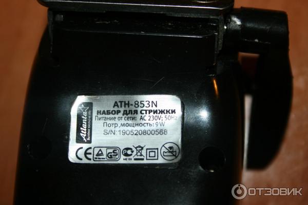 Машинка для стрижки Atlanta ATH-853N фото