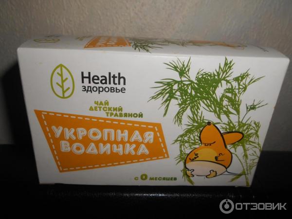 Чай детский травяной Health здоровье Укропная водичка 0+ фото