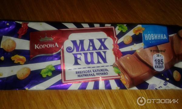 Шоколад Корона Max Fun