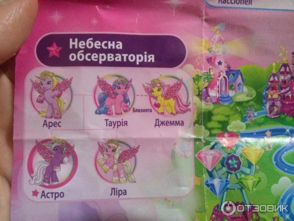 Фигурка Filly серии Звездочки фото