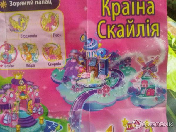 Фигурка Filly серии Звездочки фото