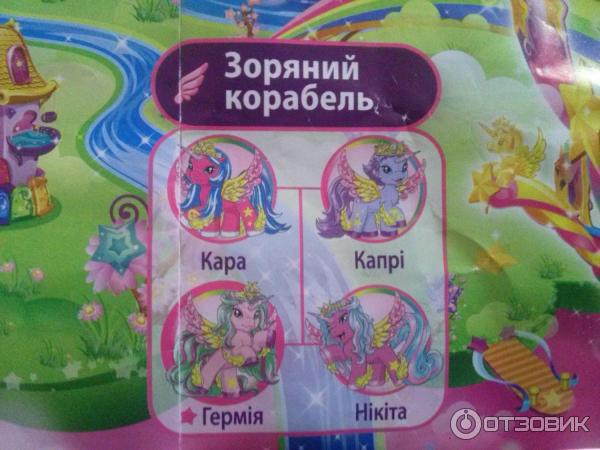 Фигурка Filly серии Звездочки фото