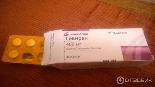 Гевиран 800 инструкция по применению. Гевиран 800. гевиран таблетки. гевиран мазь.