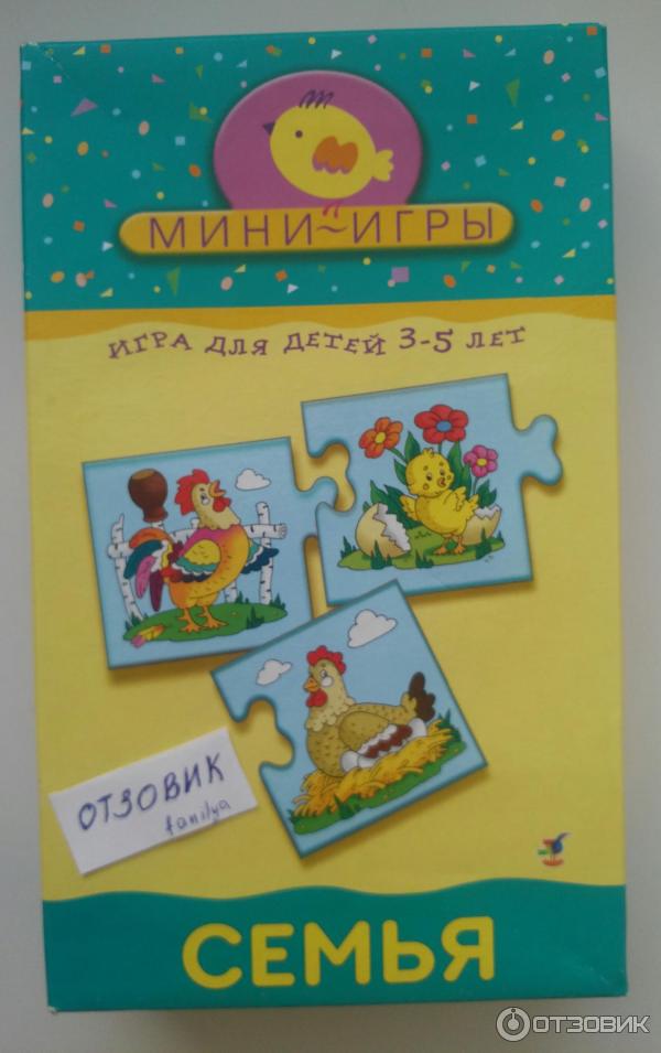 Мини игра Семья фото