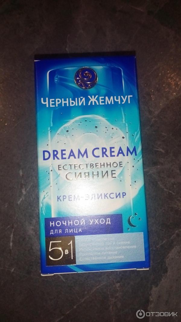 Ночной крем-эликсир для лица Черный Жемчуг Dream Cream фото