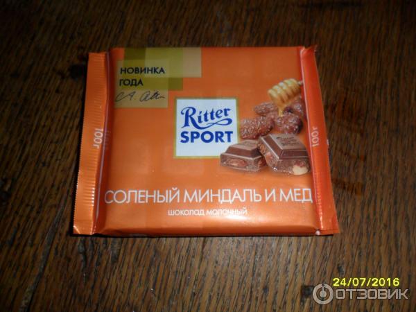 Шоколад риттер спорт 100гр молочный. Шоколад ritter sport соленая карамель. Ритер спорт соленый миндаль. Риттер спорт соленый миндаль. Шоколад ritter sport, кешью, 100 г.