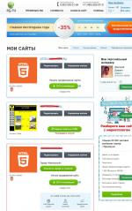 A5.ru - бесплатный хостинг фото