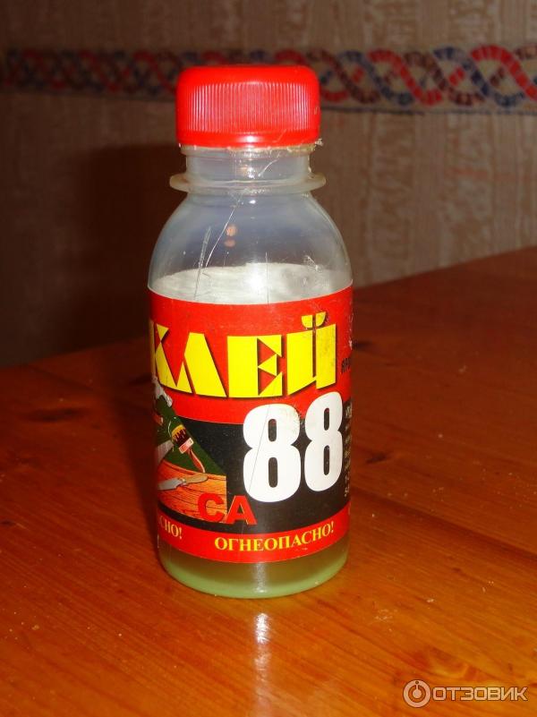 Клей 88 Купить В Брянске