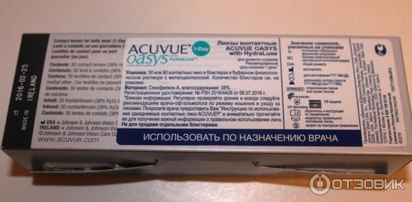 Контактные линзы Acuvue Oasys 1-Day with HydraLuxe фото