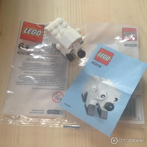 Lego 40208 online