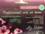 Сдвоенные саше Liv Delano Professional Care at Home Deep Moisturizing фото