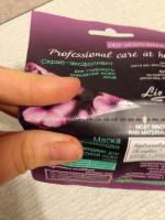 Сдвоенные саше Liv Delano Professional Care at Home Deep Moisturizing фото