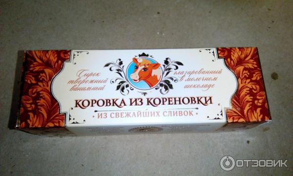 Творожный сырок Коровка из Кореновки фото