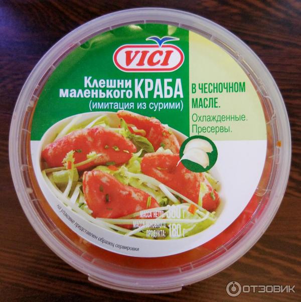 Клешни маленького краба (имитация из сурими) в чесночном соусе VICI фото