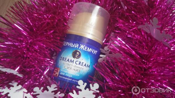 Ночной крем-эликсир для лица Черный Жемчуг Dream Cream фото