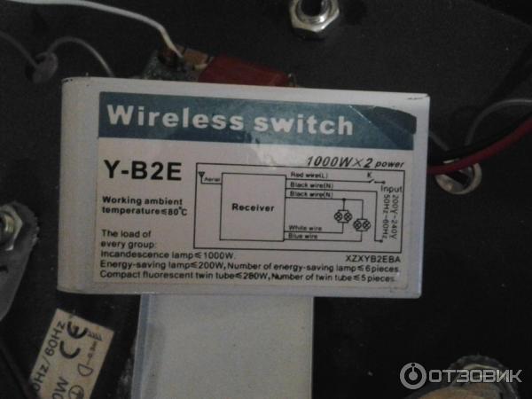 Wireless Switch 1000w 3 Купить