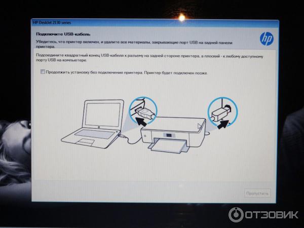 Как подключить принтер hp deskjet 2130 Отзыв о МФУ HP Deskjet 2130 просто и бюджетно, хотя есть свои нюансы