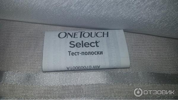 One Touch Select