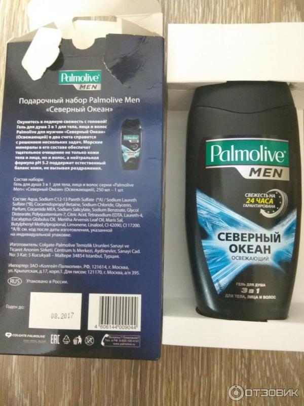 Гель для душа Palmolive Men 3 в 1 Северный океан освежающий фото