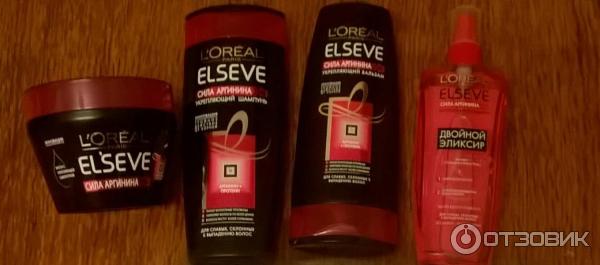 Серия по уходу за волосами Elseve L'Oreal Сила Аргинина фото