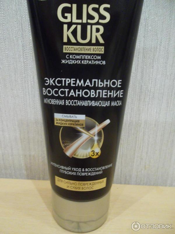 Маска для волос Schwarzkopf Gliss Kur Экстремальное восстановление фото