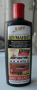 Жироудалитель Bagi "Шуманит" фото