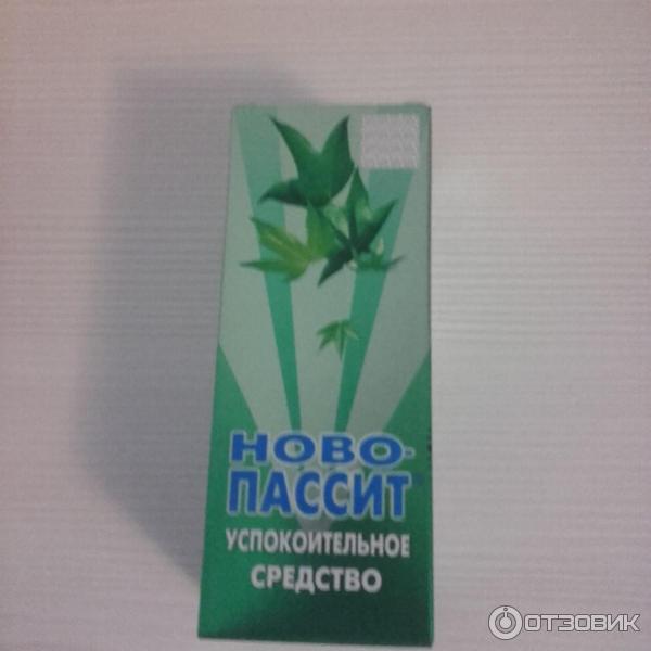 Новопассит детям