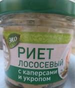 Риет из лосося с каперсами и укропом Меридиан-Эко фото