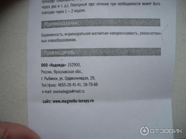 информация