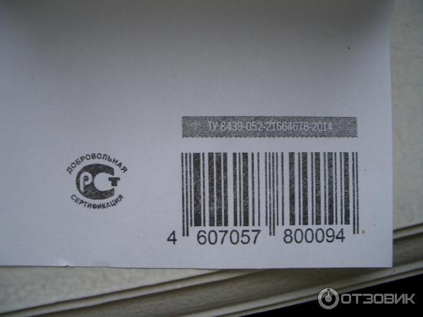 информация