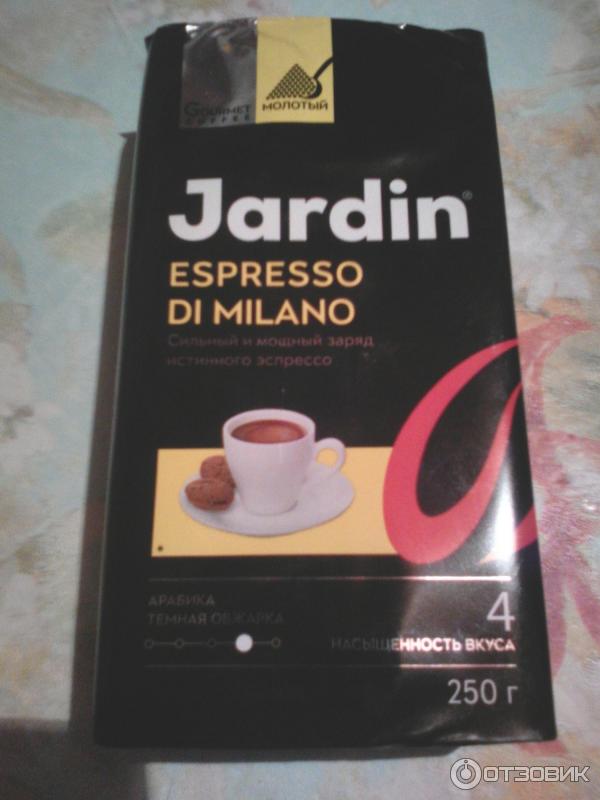 Кофе jardin espresso di milano