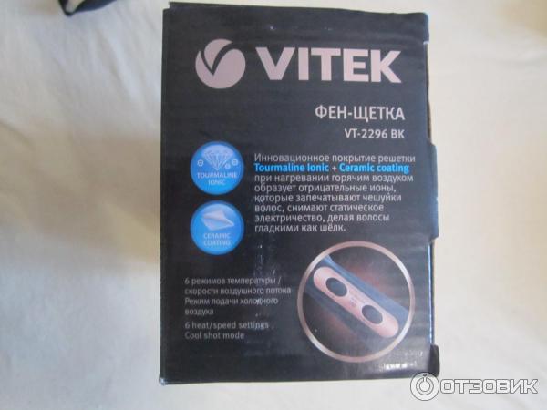 Фен-щетка для волос Vitek VT-2296 фото